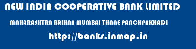 NEW INDIA COOPERATIVE BANK LIMITED  MAHARASHTRA BRIHAN MUMBAI THANE PANCHPAKHADI  banks information 